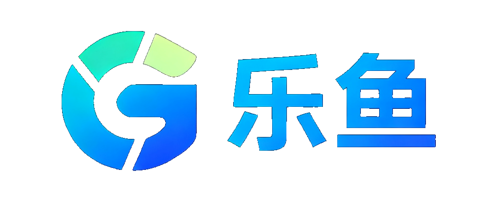 乐鱼